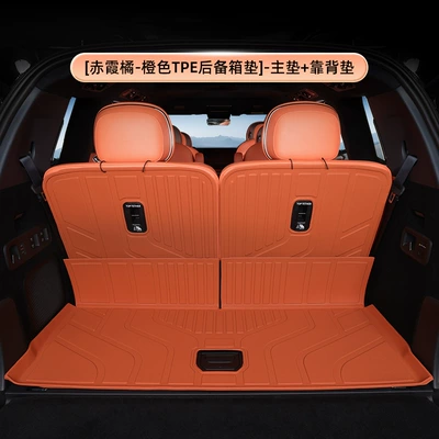Suitable for Lynk & Co Trunk Mat - red-orange-tpe-trunk-mat-main-mat-backrest-mat-lynk-co-900