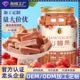 散装特产休闲山楂山楂条