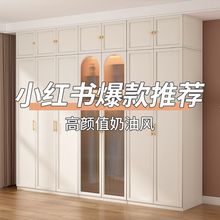 意式衣櫃家用卧室對開門組合輕奢衣服櫃子儲物櫃網紅實木質大衣櫃