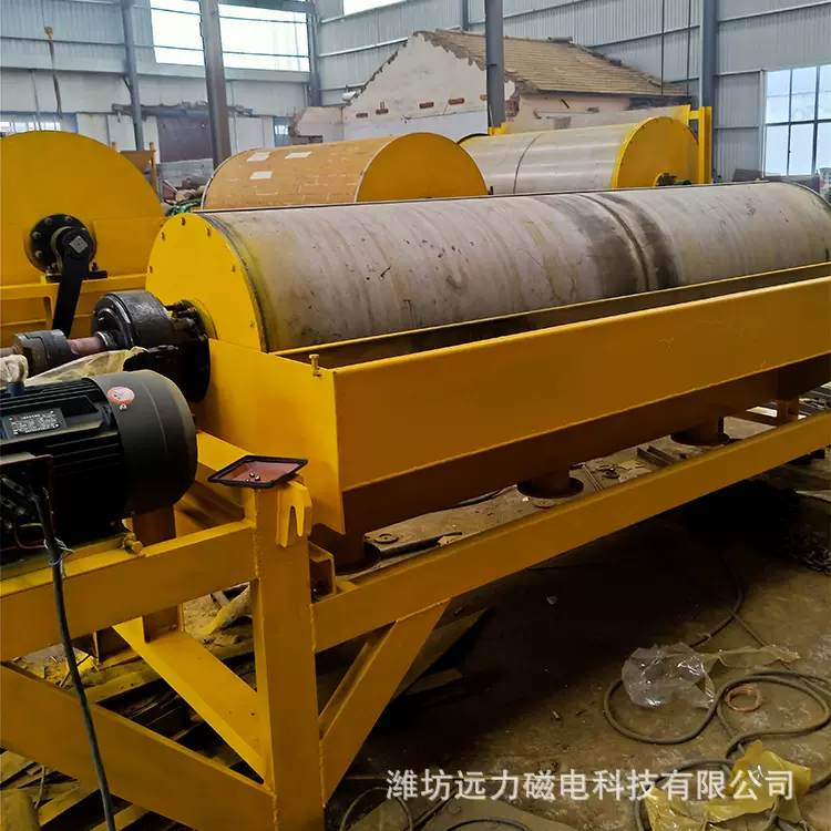 CTS型顺流湿式滚筒式磁选机永磁强磁磁选设备远力筒式磁选机