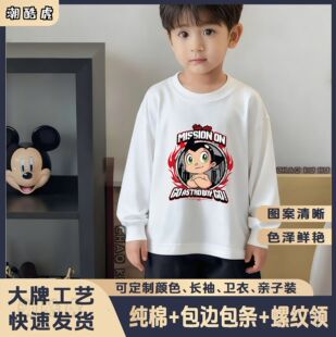 �羳��Ůͯ�b�H���b��H�b2026���Ƽ����L��t���F�ڰ�ͯľӡ��