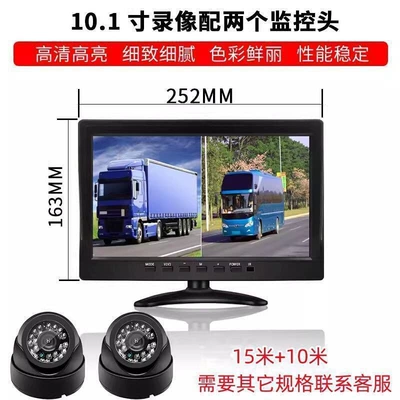 Surveillance Cameras — Car display - 101inch-hd-video-recording-model-2-conch-heads-without-card