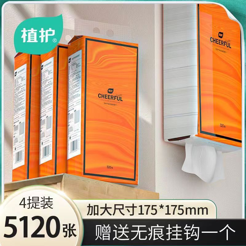 植物由来の花柄吊り下げ式ティッシュペーパー大パック、家庭用お徳用パック、トイレットペーパー、ナプキン、箱入り卸売