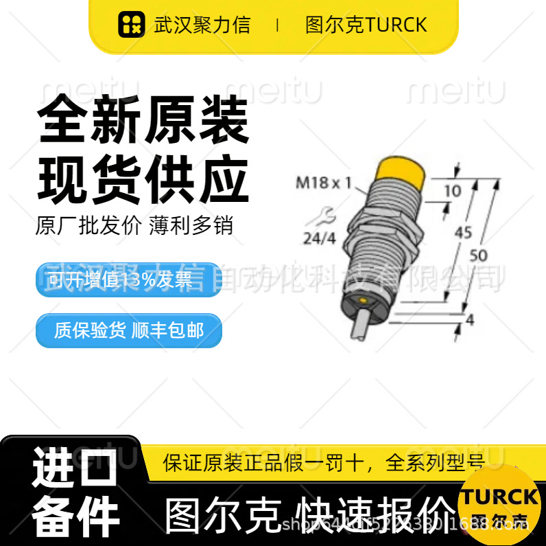 现货 图尔克BI10-M30-AP6X-H1141电感式传感器 BI10-M30-AP6X
