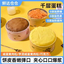 ǧ�ӵ���W�t�������ɹ޹޵�����Ʒ�������͸��c�ɿ������e��ʳƷ