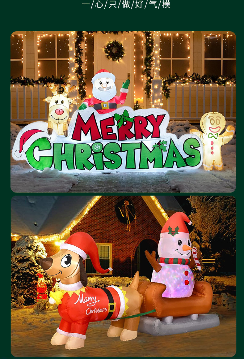 圣诞节详情2_006