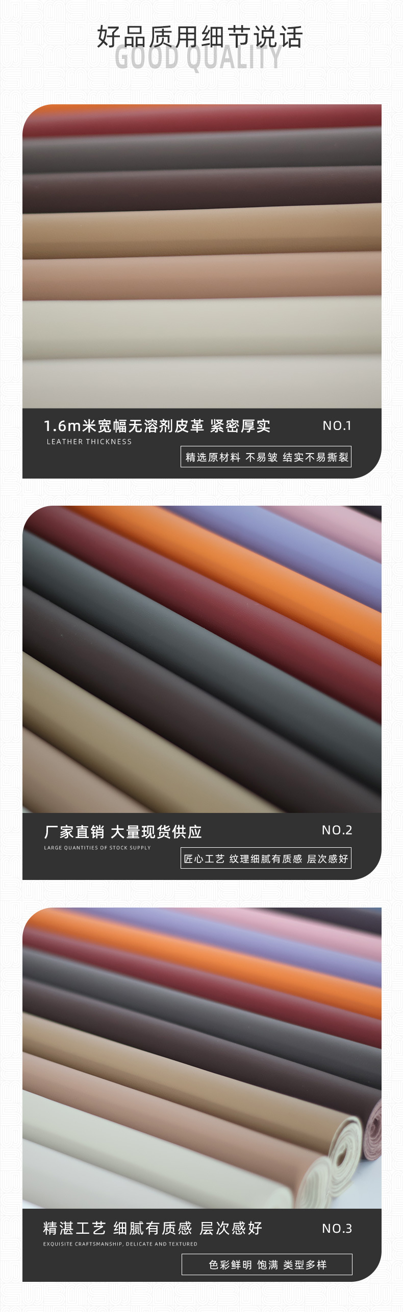 简约详情页_03.jpg