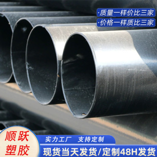 Hot dip plastic steel pipe electric threading plastic steel pipe rail steel pipe municipal communication power cable protection pipe