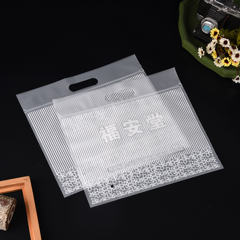 EVA毛巾收纳袋手提袋EVA自封袋毛巾浴巾三件套包装袋厂家批发袜子