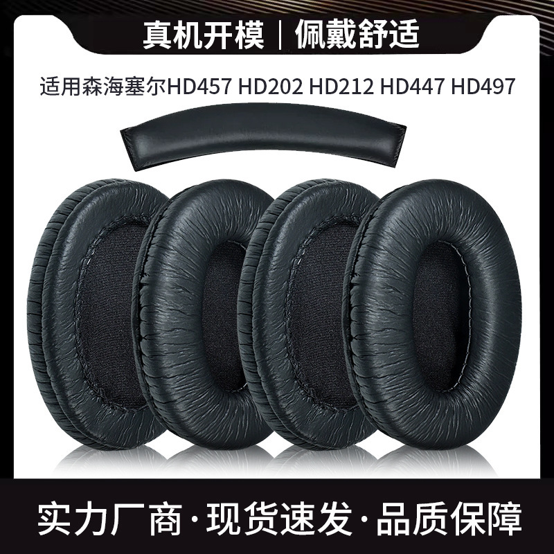 Suitable for Sennheiser Hd457 Hd202 Hd212 Hd447 Hd497 Headphone Cover Earmuff Sponge Cover