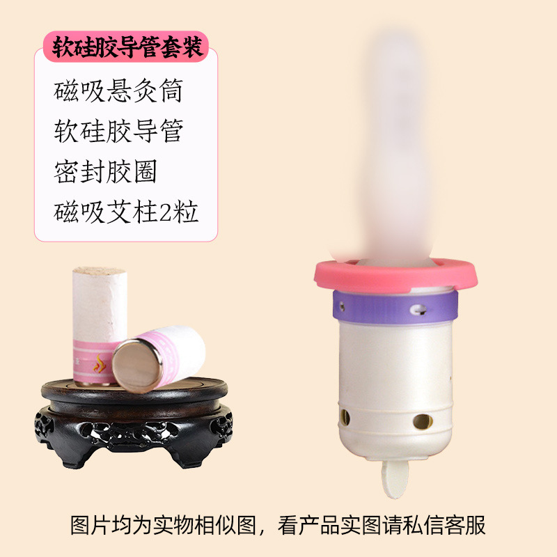 女性の局部ケア用灸棒、微煙導管会陰灸缶、美容院キット、ヘルスケア|undefined