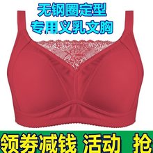 抹胸术后无钢圈文胸义乳胸罩乳罩薄款定型杯假乳房硅胶简约光面秋