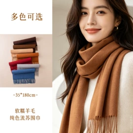 围巾;丝巾;女士单肩包