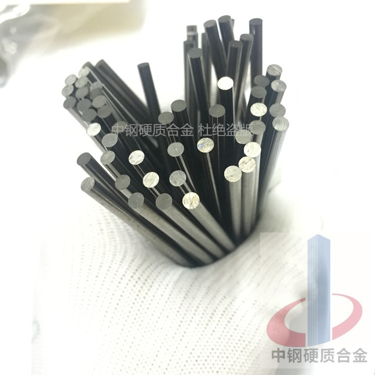 钨钢YHZ3毛坯钨钢圆棒 硬质合金圆棒