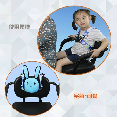 motorcycle children safety belt, Other Automotive Safety Supplies