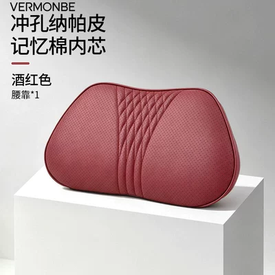 and lumbar support set — Headrest - burgundy-sl-classic-embroidered-lumbar-cushion