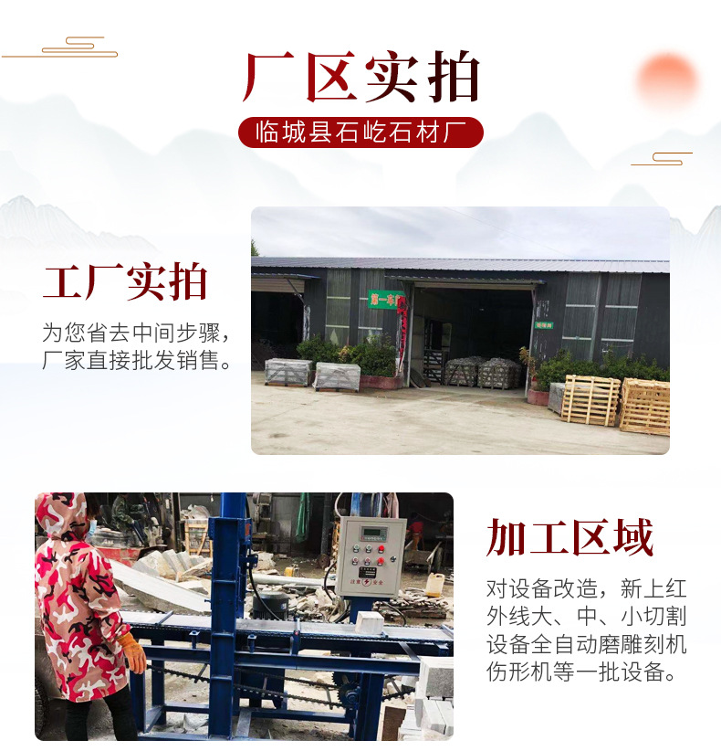 石材详情页_04