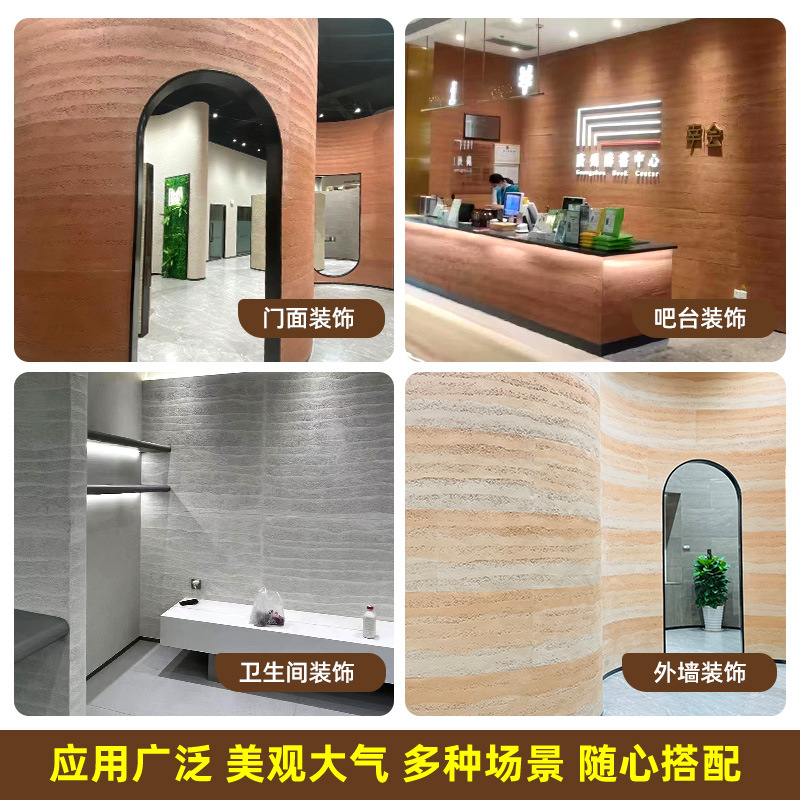 Placa de tierra apisonada ultrafina flexible piedra suave luz de porcelana piedra suave cueva piedra patrón de tela piedra panel decorativo claro agua placa de hormigón