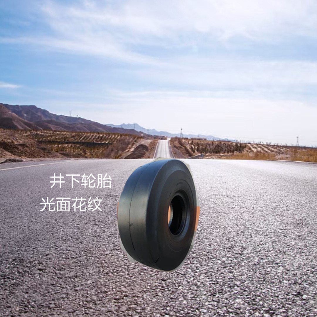 矿井26.5R25  光面工程地下铲运机