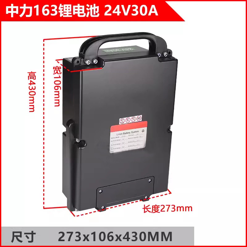 Batería de plomo - ácido de la carretilla elevadora LiHang HeLiNoli carretilla elevadora eléctrica batería de almacenamiento de energía solar batería de litio batería de litio