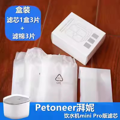 Si Ni Mini Pro Version Filter Element 1 Box 3 планшеты