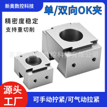 OK夹具气动单双向膨胀夹紧多工位工装CNC加工中心固定块高精度