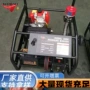 船用喷洒定制溢油装置