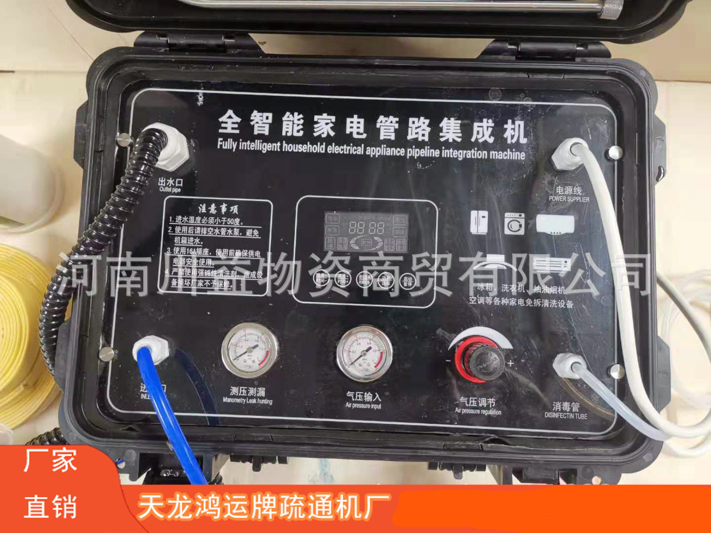 家电清洗设备空调清洗机脉冲自来水管道清洗机高压高温蒸汽清洁机