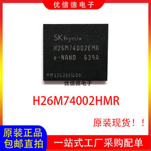 ȫ��ԭװ H26M74002HMR EMMC 64GB �洢��оƬIC ��װ FBGA-153