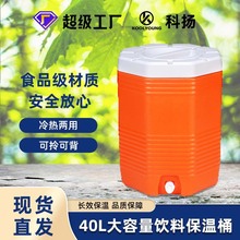 40L��Ͱ����Ͱʳ�þƵ극���̲�������PU�۰�����ر��ʱ���Ͱ