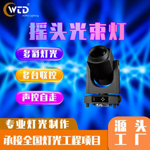 ������� 300W�����ˮ�D�������u�^�ư���ɟ���̨��Ժ��