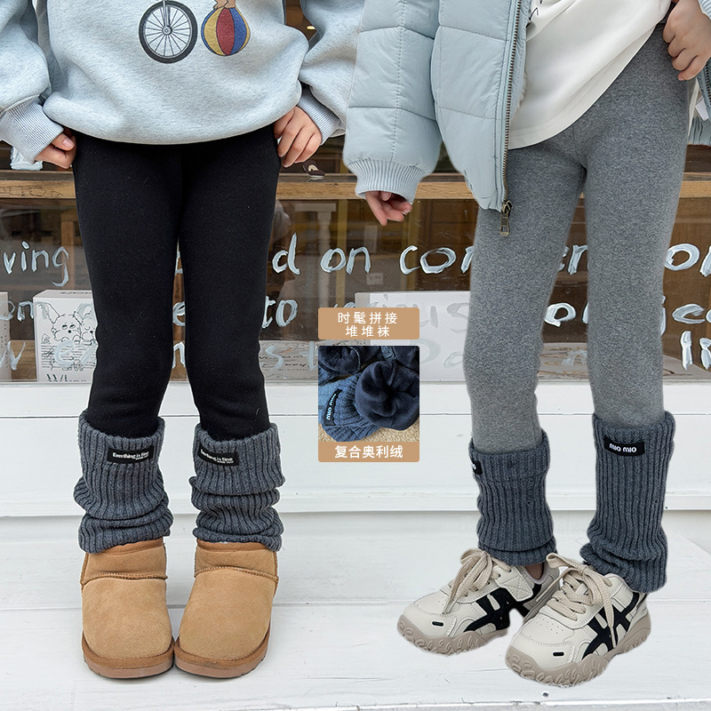 【加绒】艾摩贝贝女童新款宝宝时髦撞色修身百搭拼接袜套打底裤