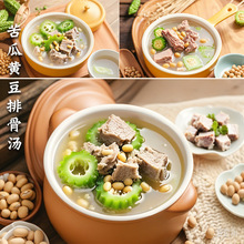 加工定制苦瓜黄豆排骨汤锁鲜预制靓汤加热即食金碗方便速食盒装