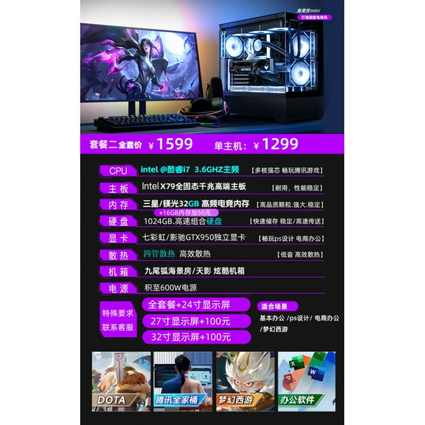 Package second single host