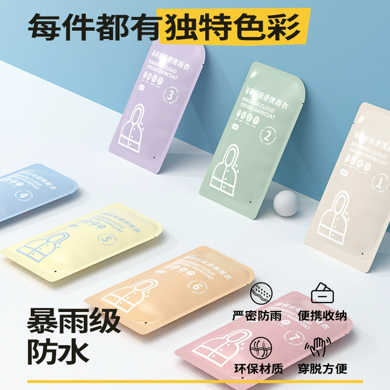 Одноразовый портативный плащ для взрослых и детей карта утолщенный всего тела непромокаемый школьный путешествия открытый альпинизм водонепроницаемый