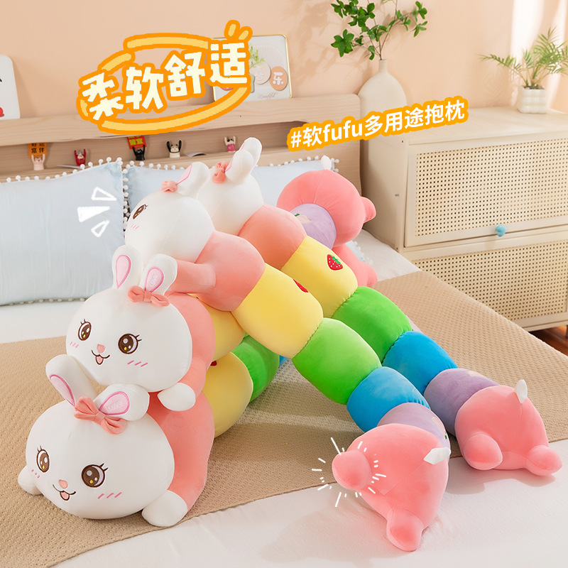 毛毛虫抱枕趴兔公仔小兔子毛绒玩具睡觉夹腿枕头床上靠垫女生礼物