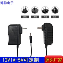 12V1A美规12V2A电源适配器按摩器LED灯带录像机监控路由开关电源