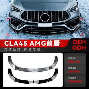 2020-2023 Mercedes-Benz CLA C118 CLA45 AMG üçün ön kürək, ön dodaq