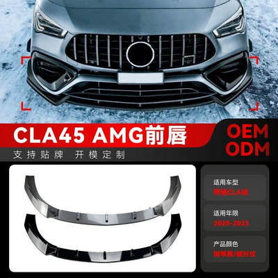 Big Surrounded Class C118 Cla45 Amg Front