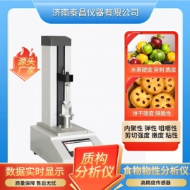 拉力试验机;造纸检测仪器;其他仪器仪表