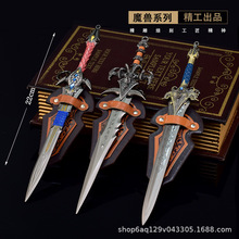 魔兽周边巫妖王霜之哀伤羊头剑洛萨佩剑莱恩国王剑22CM22CM模型