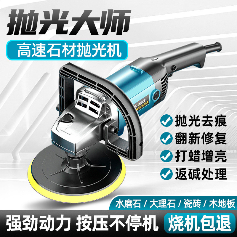 Handheld Stone Polishing Machine for Home Use, Tile and Marble Restoration, Terrazzo Grinding, Small Tile Waxing Machine Handheld Stone Polishing Machine for Home Use, Tile and Marble Restoration, Terrazzo Grinding, Small Tile Waxing Machine