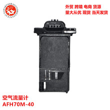 �ͺ���ȫ����������AFH70M-40 AFH70M40 8976019670 8 97601 9670