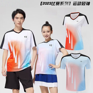 New badminton clothes men's and women's quick-drying competition clothes men's and women's sports short-sleeved shirt quick-drying breathable 22085