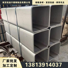 304���P����z����35*35 �R��õ����P䓷���38*38mm
