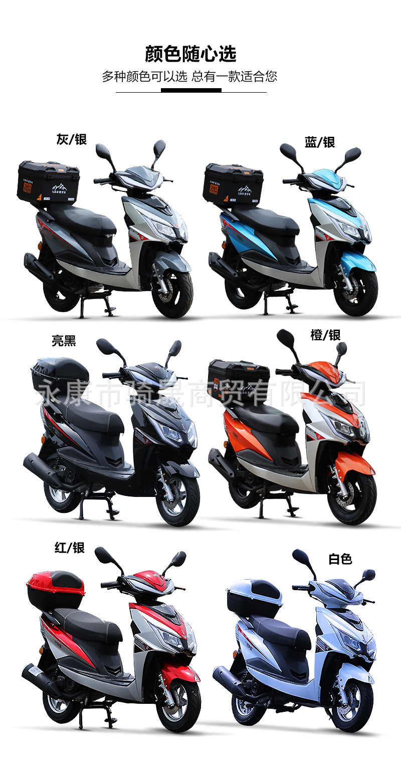 Cross-border export of Warwolf third-generation 50cc fuel-powered scooters, two-seater scooters, and skateboard motorcycles wholesale