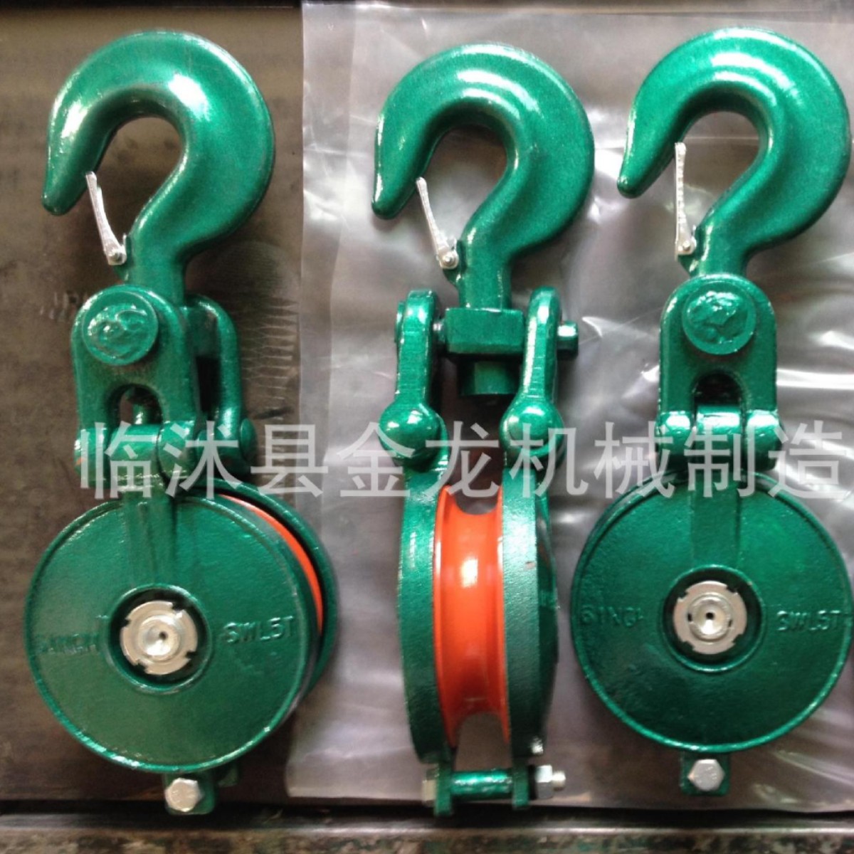 捆绑滑车   龟壳滑车   乌鱼滑车  船用导向滑车