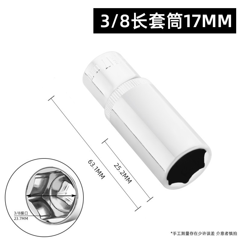 Lvlin 10mm hexagonal alargado socket/medio volante Llave de trinquete 3/8 pequeña carcasa llave hexagonal llave cabeza