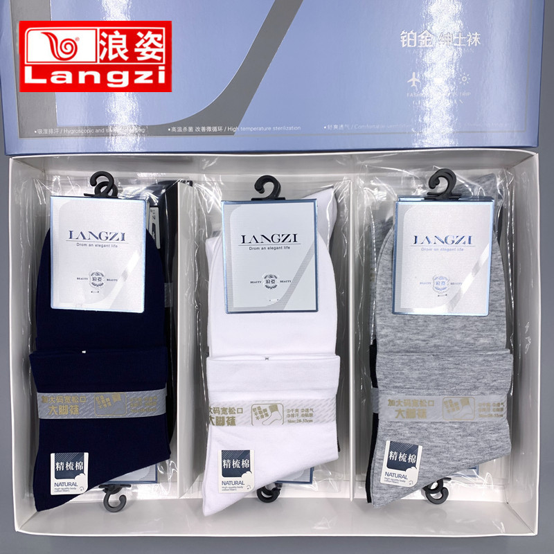 Waves 8132 Men's Socks Loose Socks Extra Large Size Wide Mouth Casual Solid Color Cotton Anti-odor Moisture Absorption Sweat-wicking Big Foot Socks for the Elderly