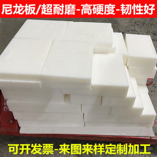White Pa66 Wear-Resistant Nylon Sheet Black Pa6 Square Blue Mc Nylon Strip Beige Nylon Rod Processing